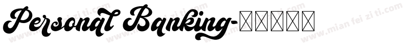 Personal Banking字体转换